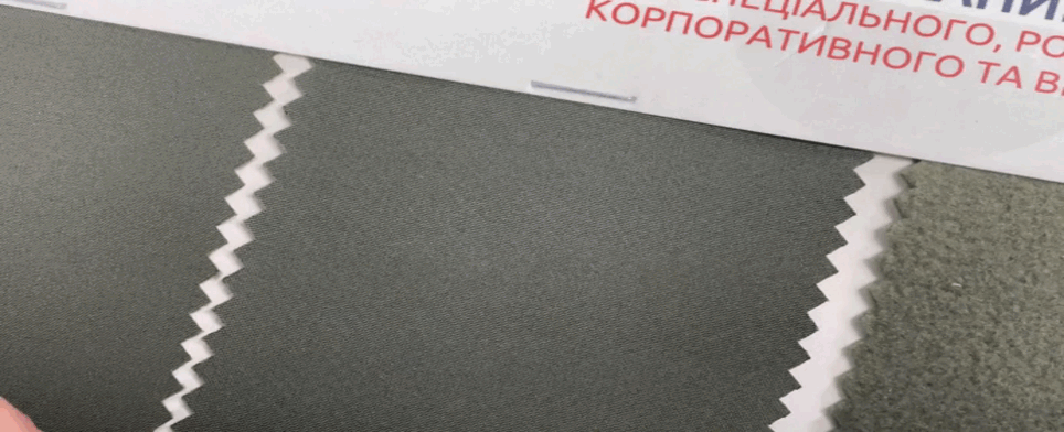 12-16 грудня надходять Рейнар ВВ, Болонья ПУ ВВ і підкладка Т190