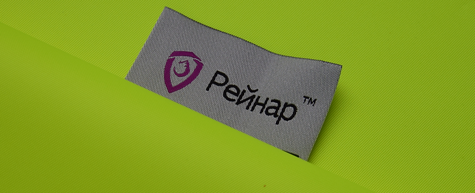 Рейнар 135 ВО, ПУ для демисезонных и зимних костюмов с защитой от ОПЗ