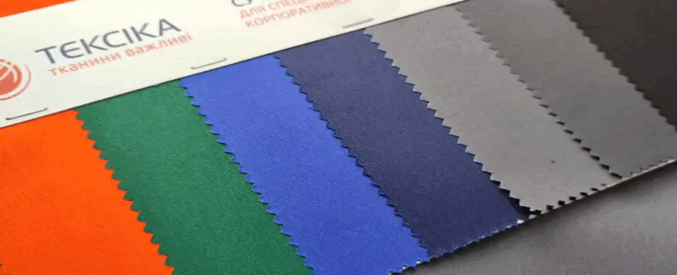 Вектра 235 Премиум для пошива спецодежды с защитой от ОПЗ