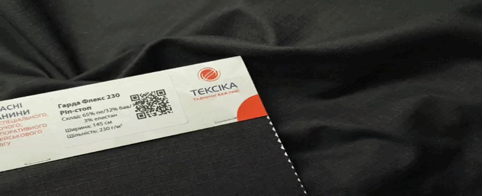 Новинка! Гарда Флекс Рип-Стоп с эластаном – удобство и комфорт