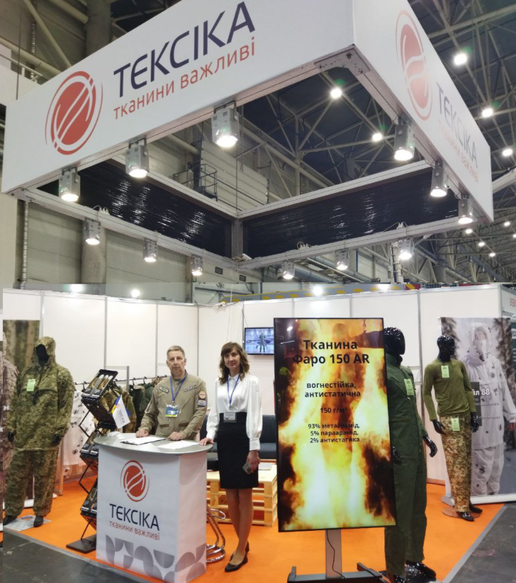 Сьогодні відкриття виставки Expert Security 2025