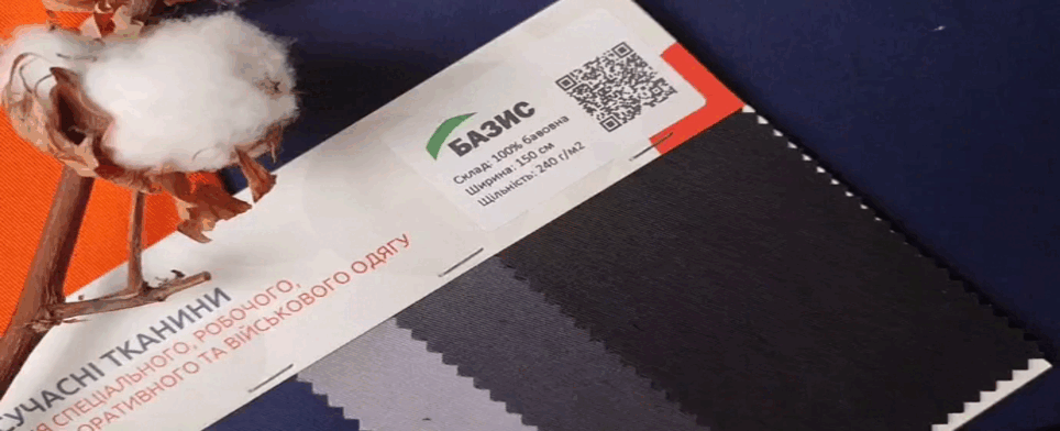 Базис™ 240 - екологічність та зносостійкість