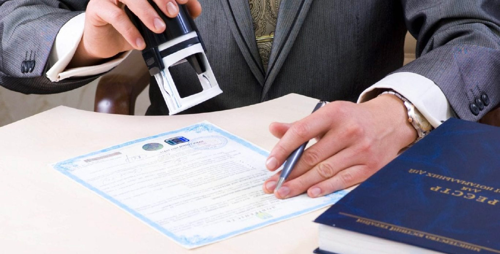 Документы и инструкции